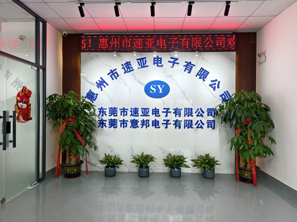公司前台
