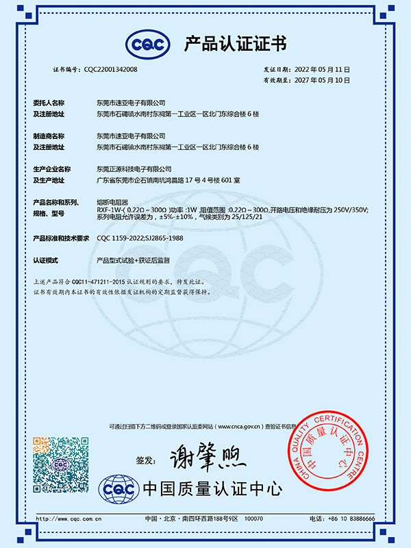 CQC2200134...